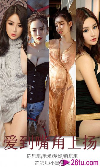 美女脱了内裤让男生