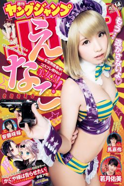 36漫画