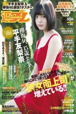 新金瓶梅2在线观看