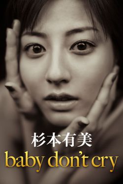 张勇手