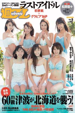 东北恋哥在线观看国语免费