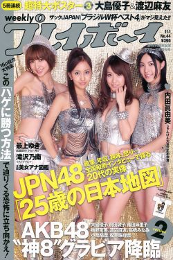 X7X7暴力噪入口