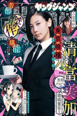 好闺蜜4