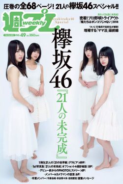 周游记