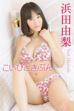 三民主义歌