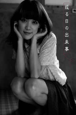 急先锋电影免费完整版在线观看