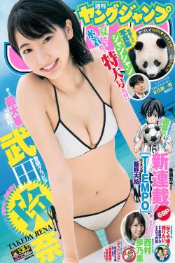 电影喜爱夜蒲