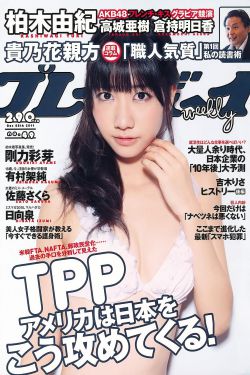日本无码一二三的衣服尺码