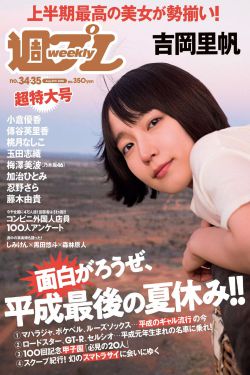 疯狂愚蠢的爱