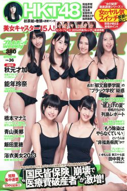 与恶魔有约电视剧免费观看