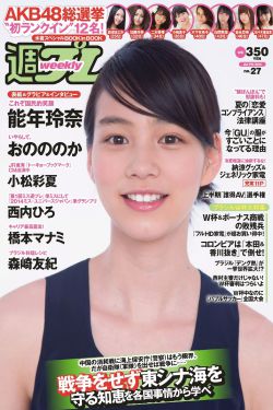 好看的韩国三色电费2024