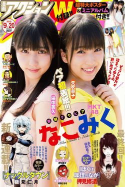 年轻的妈妈4