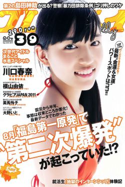 小东西才一个头就疼成这样