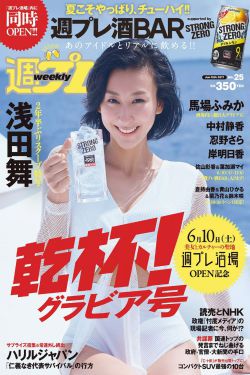 穿越后我在龙门客栈做CEO