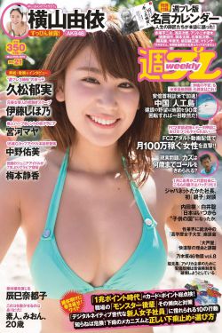 岳母的幸福生活