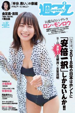 杉原杏璃电影