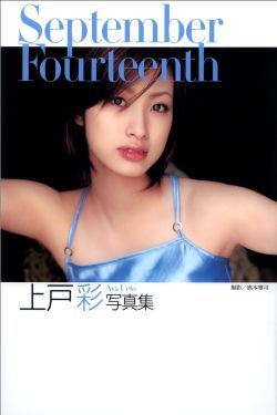 千岁大人的初恋