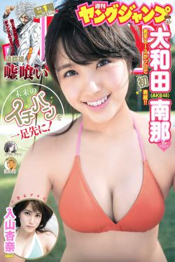 保持清醒