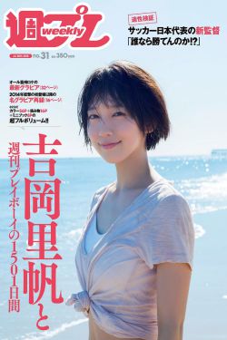 不伦家族