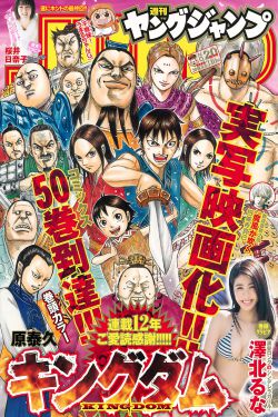 日本大胆欧美人术艺术