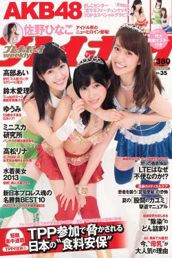 泰勒斯威夫特