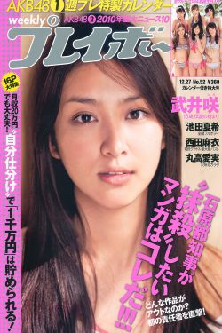 田村正和