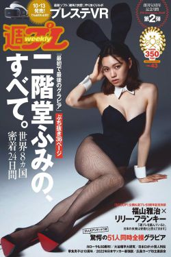 夷陵之战