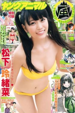 比特大雄