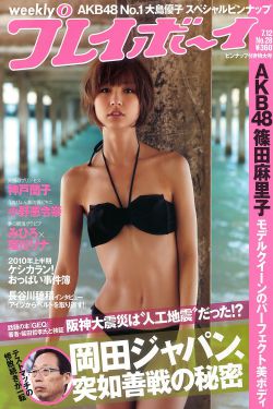 公主叫大点声 我想听