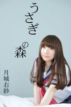 欧美顶级A片狂欢