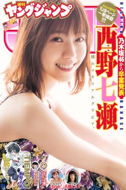 使徒行者