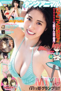 艾米莉在巴黎