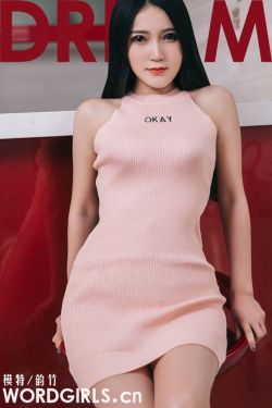 宝贝你夹得我都湿透啦bl