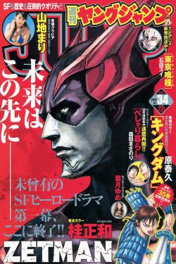 别闹薄先生