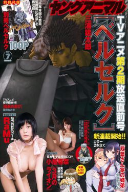 女色狼