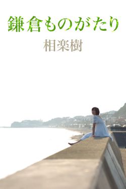 十日游戏电视剧免费观看