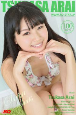 王局长把乳罩解开吃胸的动态图