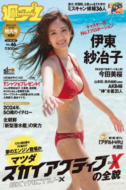 明明不喜欢 日剧