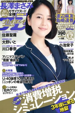 欧美高潮潮喷奶水飞溅视频无码