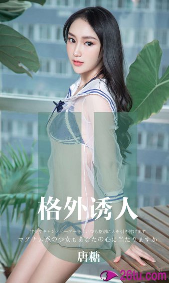 铃芽之旅电影