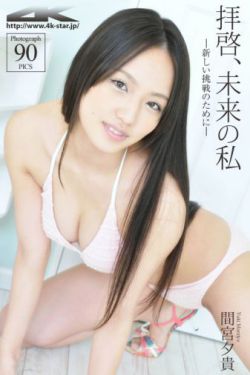 败走麦城